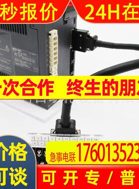 MR-J3ENCBL2M-A1-H MR-J3ENCBL2M-A1-L通讯线