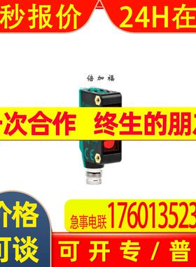 P+F MTL 安全栅 IOP32D  全新原装 当天发货