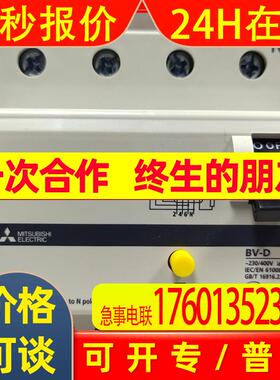 原厂交流接触器S-N125 AC200V 2A2B现货库存