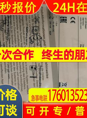 IFM易福门光电开关OJ5186