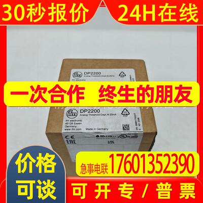 易福门压力传感器PA9024PA9026全新 议价实拍