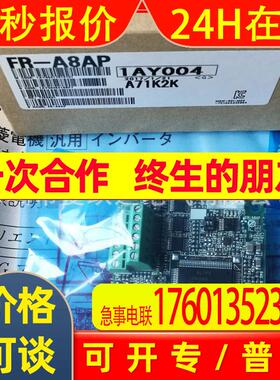 全新变频器PG定位卡 A800/A840专用 FR-A8AP 原装