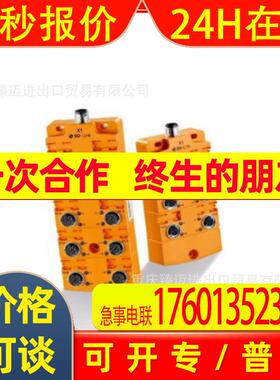 IFM易福门IC5007-ID5005-ID5055-IFC207-IFC229-IFC235传感器议价