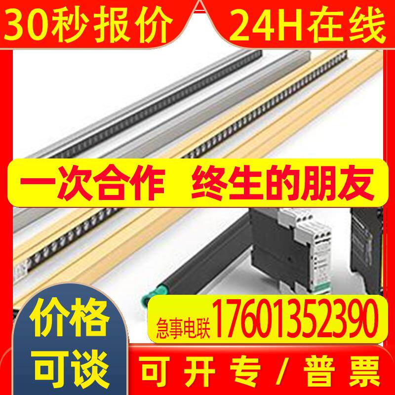 供应德国倍加福WCS2B-LS221原装 部分