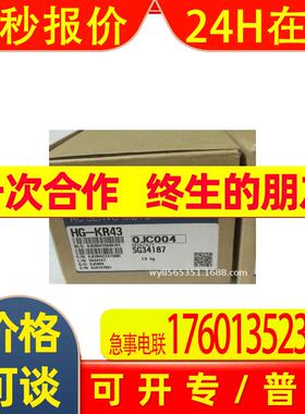 伺服电机HG-KN43J-S100 3AC 108V 2.6A 400W