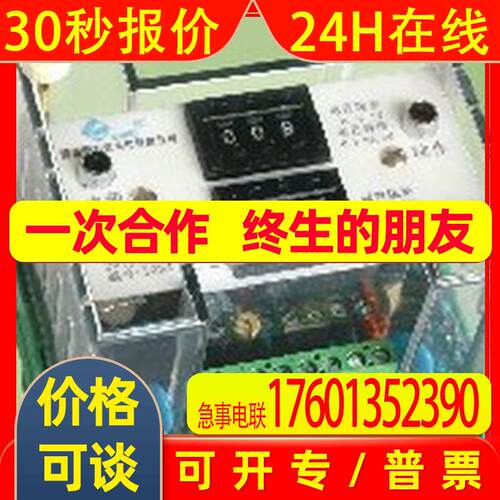 电压继电器JY-DA JY-DB RY-DA RY-DB JY-GA JY-GB  JY-8GS JWY-8G
