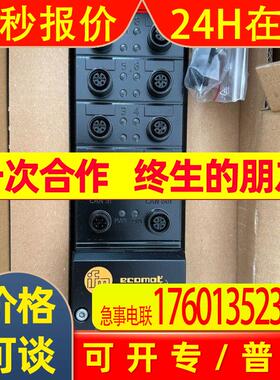 ifm易福门AL1320 CR2016 CR0401 CR0020 SI5000模块全新议价