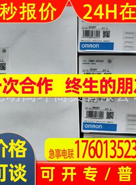 全新 温度控制器E5CC-RX2DSM-000 E5CC-RX3ASM-000 全系列