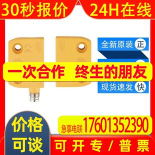 MN202S MN201S易福门ifm磁性编码传感器持久运行全新原装现货询价
