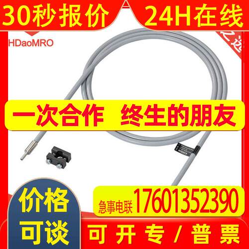 IFM易福门E20526漫反射光纤传感器德国IFM易福门E20526光纤传感器