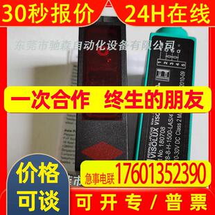 厂家供应 p+f 倍加福光电开关RLK28-8-H-1500-LAS4710传感器 现货