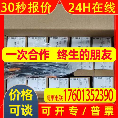 全新原装IFM传感器TA2511 原装 供应