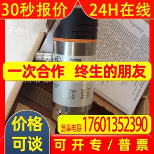 德国IFM 易福门 电感式安全接近开关 GG855S等多种型号 优势供应