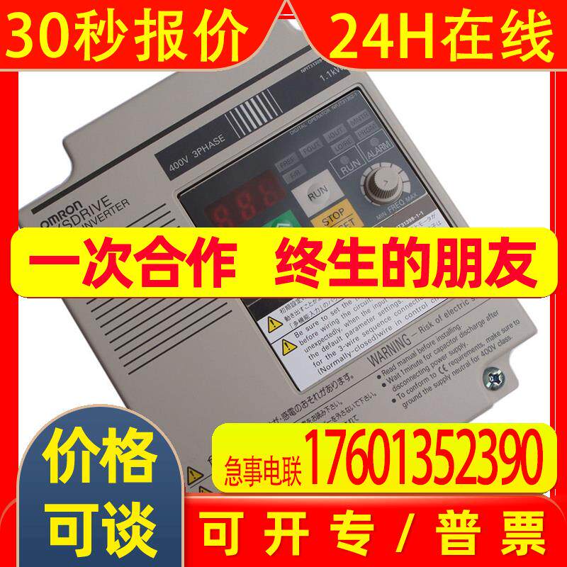 原装 变频器高性能通用变频器3G3JV-A4004 全新