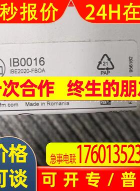 IFM  易福门 IB0016
