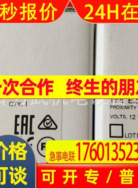 E2C-AM4A原装全新接近传感器