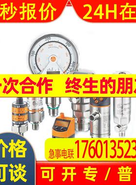 IFM IGS289  易福门电感式接近开关