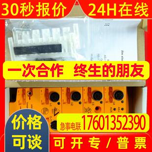AC2412 易福门全新AS-InterfaceCompactLine模块 议价