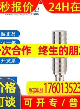 IFM易福门电感式接近开关IGC232