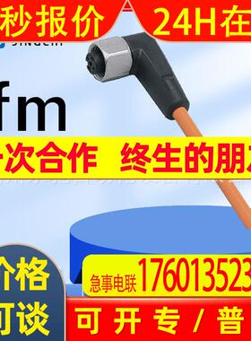 ifm易福门配件EVT008 EVF570 EVT064 EVT094 EVT050全新议价