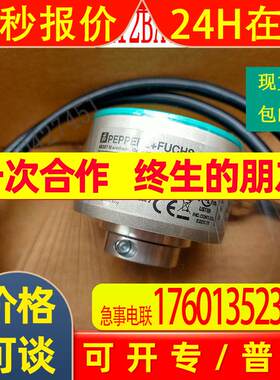 原装德国 P+F ENI58IL-H12BA5-1024UD1-RC1