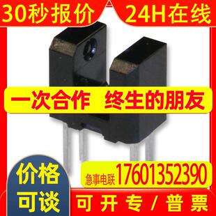 供应 OPTEK 全系原装 光学传感器开关 透射 OPB610.