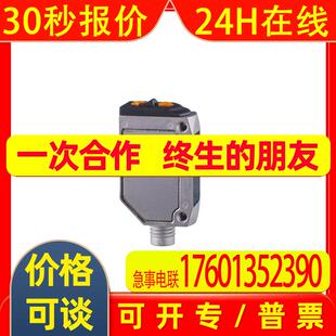 IFM易福门光电开关O6H302全新原装