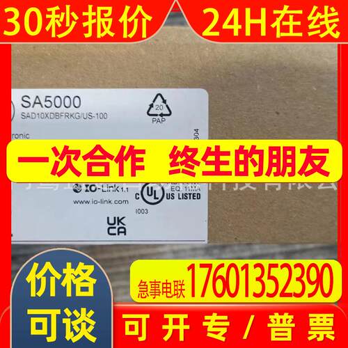 IFM  易福门   SA5000