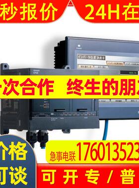 OmronPLC可编程控制器CP2E-E20DR-A-S30DT-D-N40DT-N60DR