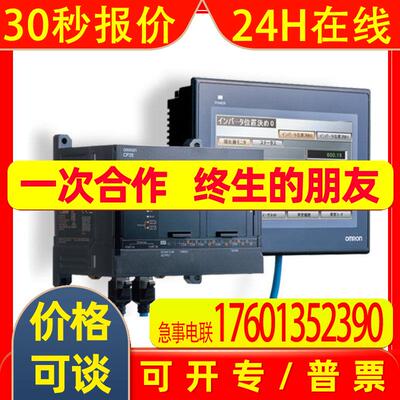 OmronPLC可编程控制器CP2E-E20DR-A-S30DT-D-N40DT-N60DR