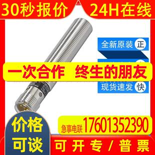 IF5653易福门ifm电感式接近开关极高的开关频率全新原装询价