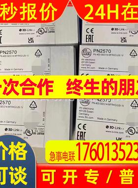 IFM易福门PN2560-2570-2571-2593-2594-2598#传感器全新实拍