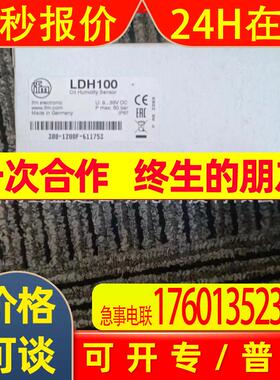 IFM  易福门  LDH100