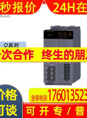 QJ71GP21-SX  库存全新原装PLC网络模块 /Q