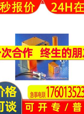 特价供应 品质联保 IFM 传感器易福门接近开关IM5138