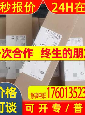 AL2605 易福门 IO-Link模块 议价出售