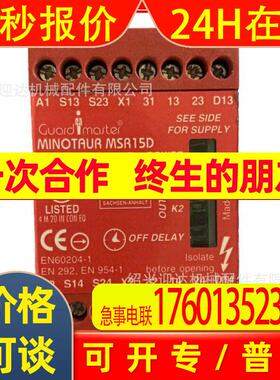 440R-J23102  440R-EM4R2全新AB罗克韦尔继电器议价