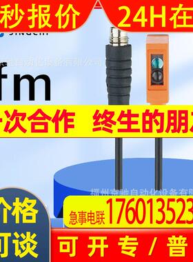 O8H214 O8H215 O8H216 O8H217  德国IFM易福门 询价