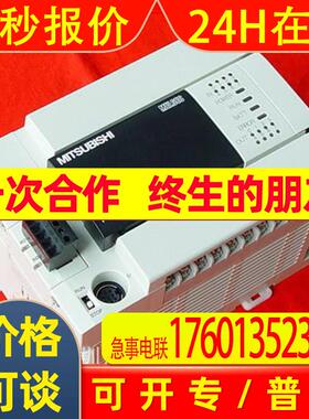 PLC  FX3U-16MT/DS 全新原装 质保一年