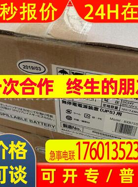 BXB75SCH BYB50S原装全新OMRON