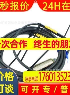 E2A-M30KN20-WP-C1接近开关NPNE2A-M30KN20-WP-C1 2M