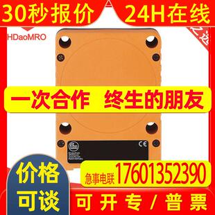 IFM易福门KD5039电容式接近开关德国IFM易福门kd5039电容式传感器