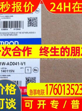 日本进口原装CPU控制模块CJ1W-AD04U  Plc模拟量模块