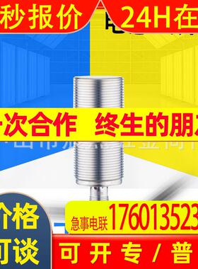 全新易福门原装II5910电感式接近开关传感器IA3015BBPKG/US-104
