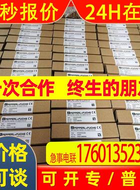 KFD2-EB2 倍加福安全栅