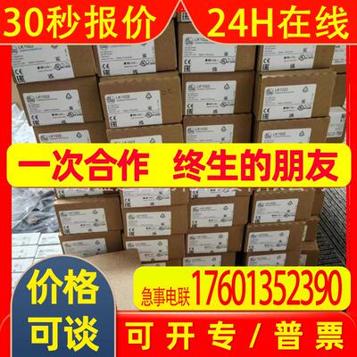 IFM易福门传感器LK1022   LK1023