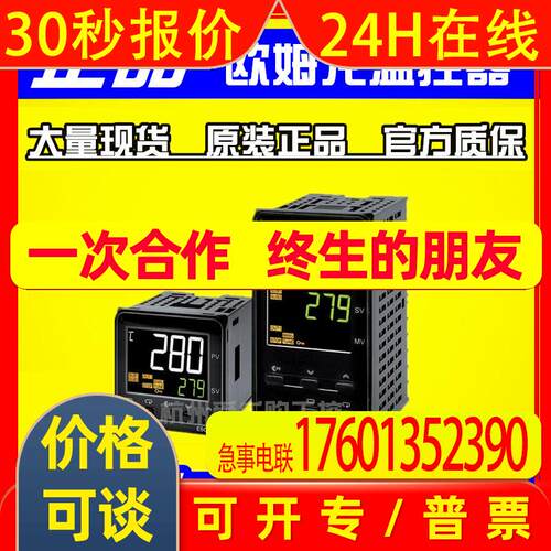 温度控制器E5CC-QX2AUM-800 E5CC-RW2AUM-800 E5CSL-RTC