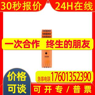 ifm AS-Interface控制柜模块AC2267 SmartLine25 4DI 4DO T C AUX