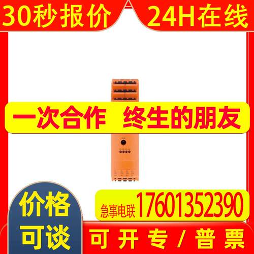ifm AS-Interface控制柜模块AC2267 SmartLine25 4DI 4DO T C AUX