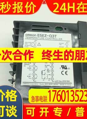 温控仪表E5CC-QX2ASM-800 RX2ASM 850 R2 E5CC-RX2DSM-0